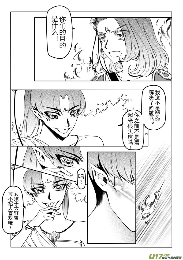 第五章43