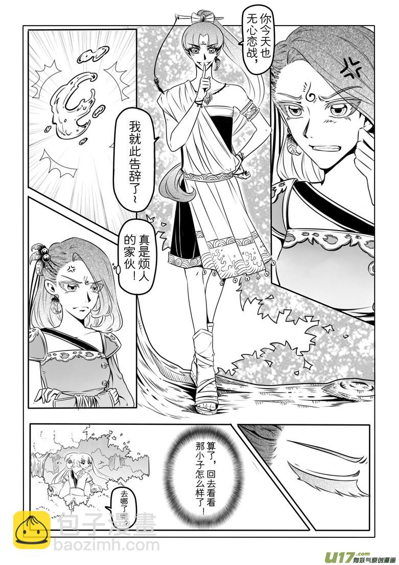 第五章46
