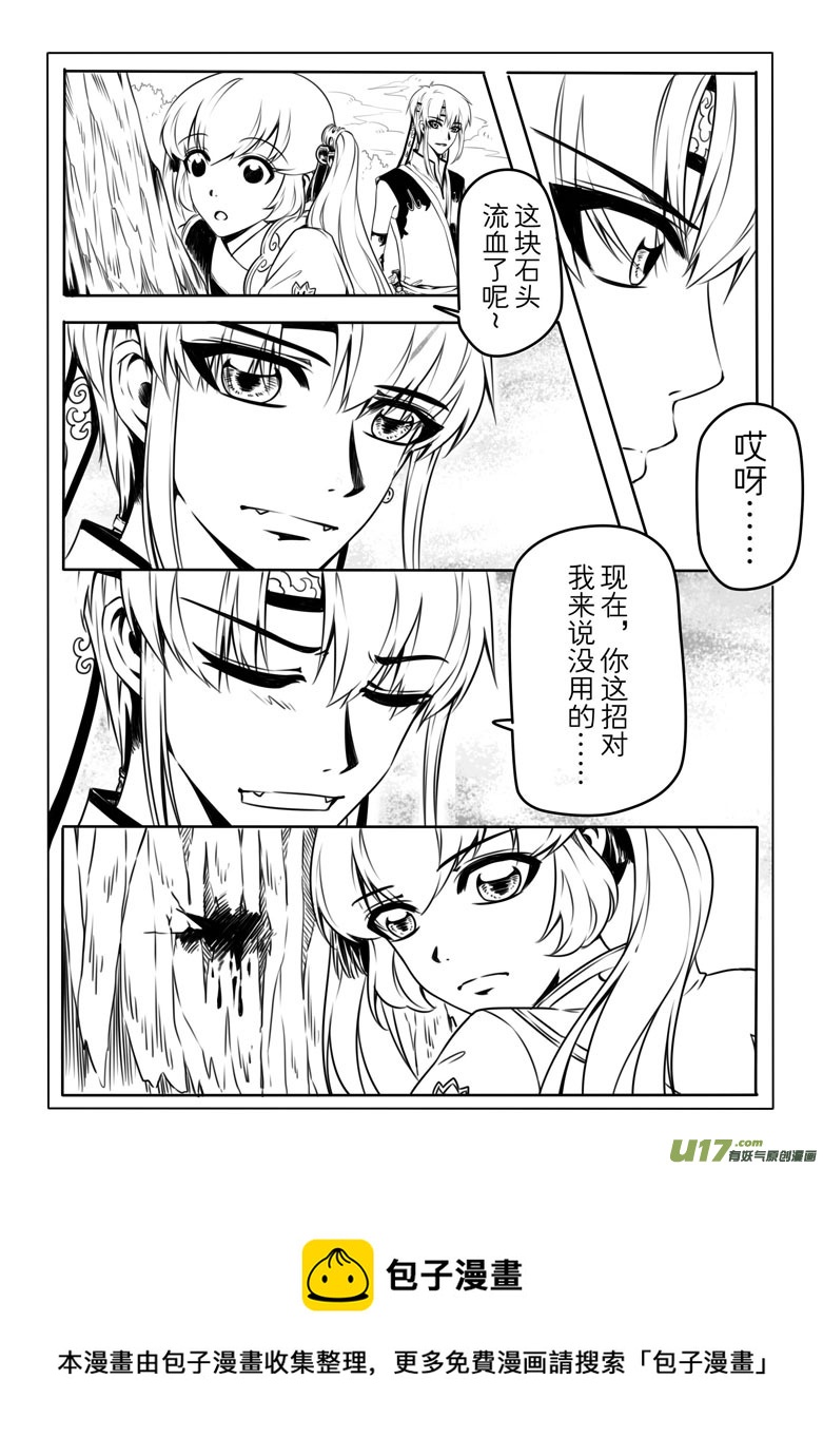 第五章48