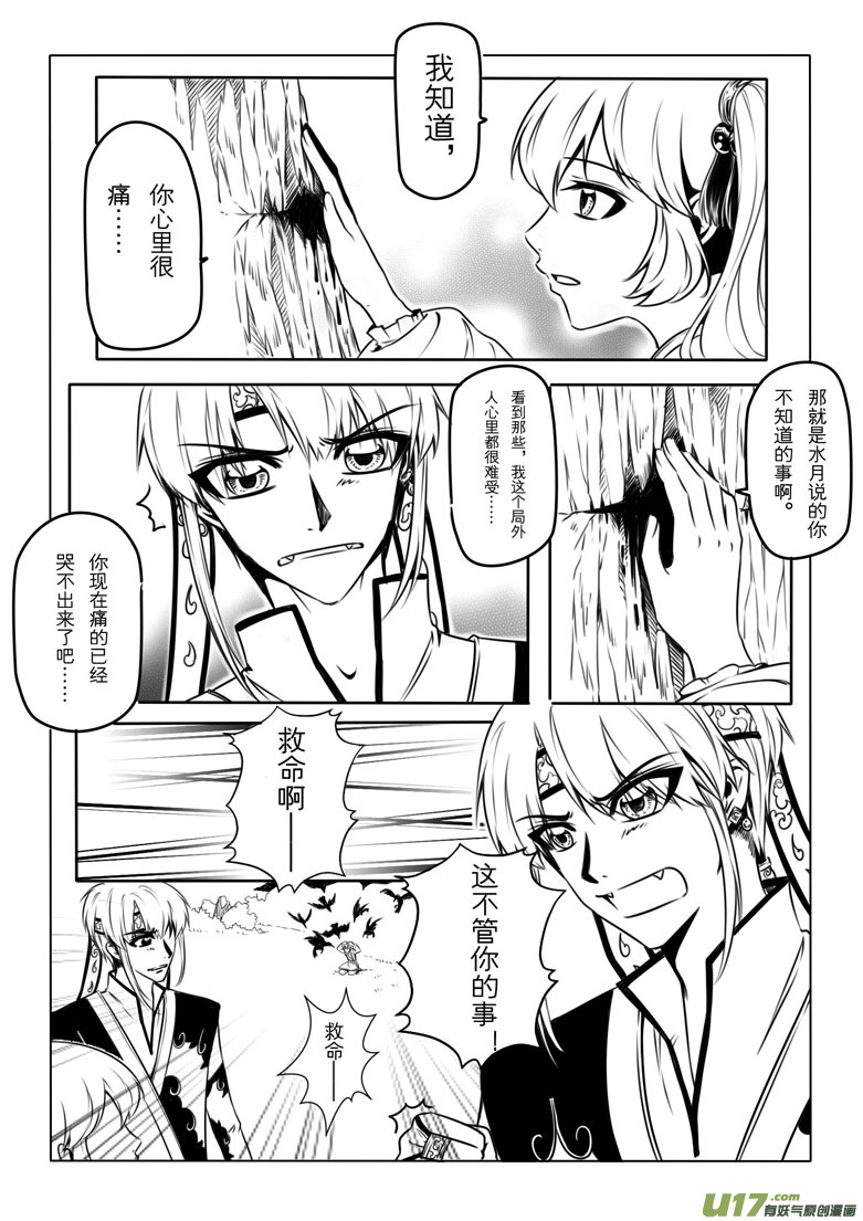 第五章49