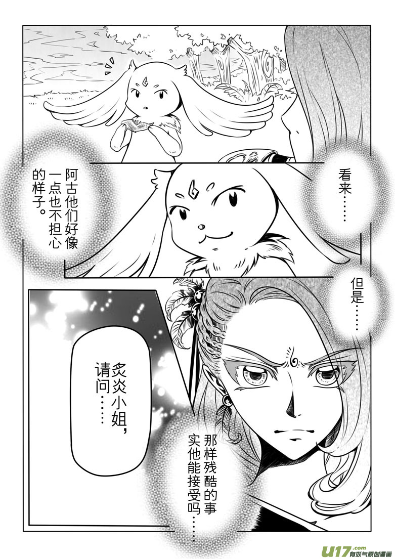 第五章5