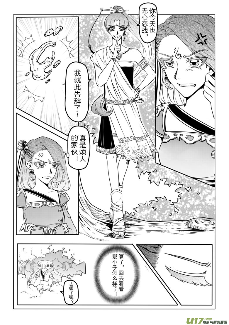第五章50