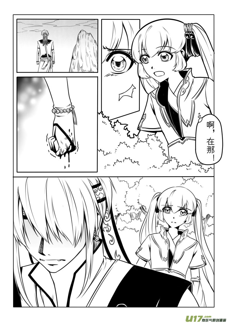 第五章51