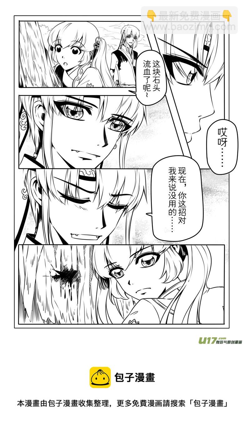 第五章52