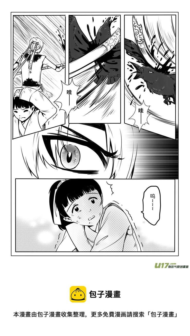 第五章56