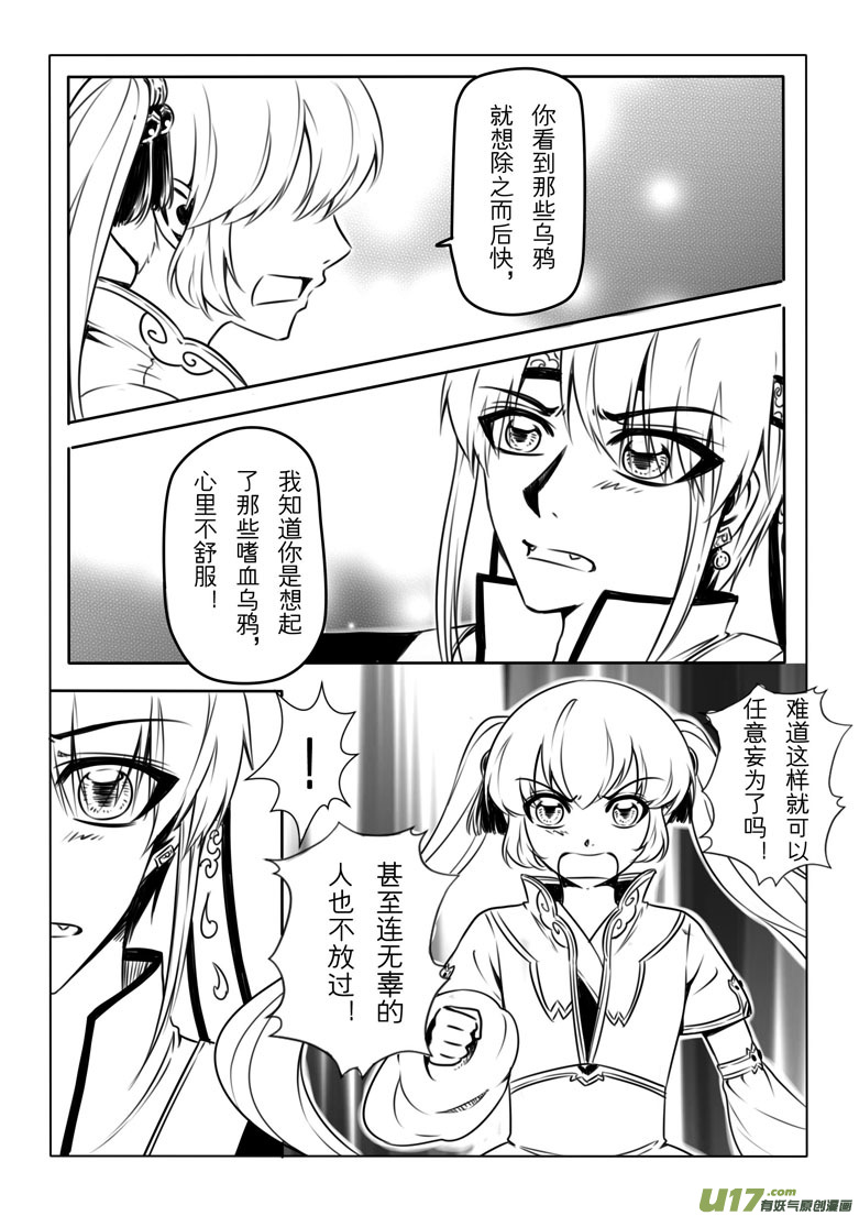 第五章63