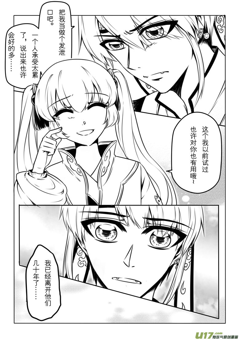 第五章65