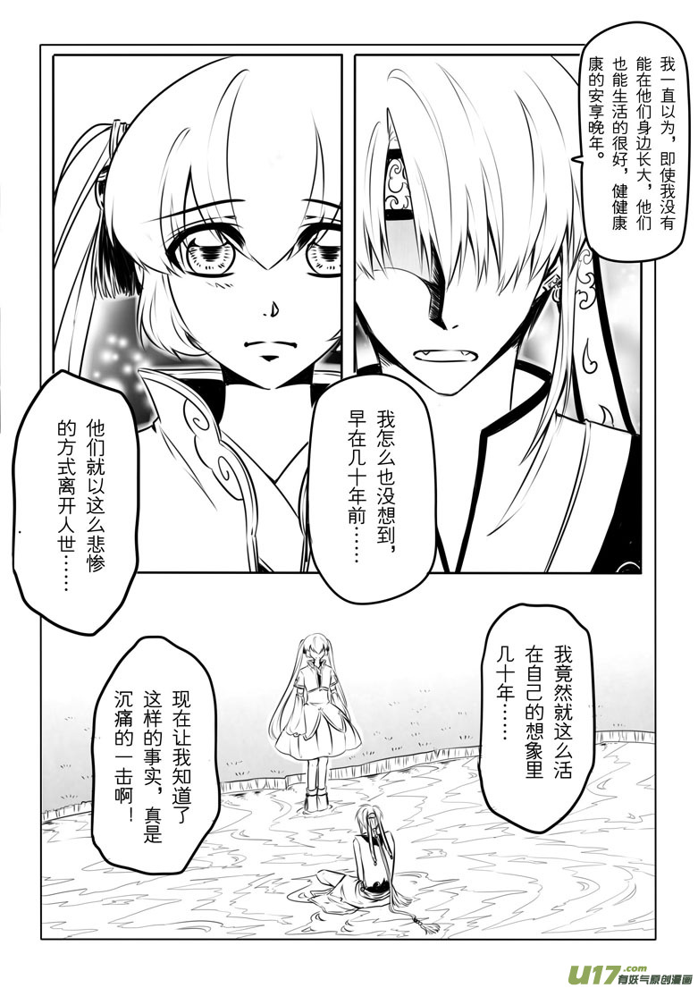 第五章66