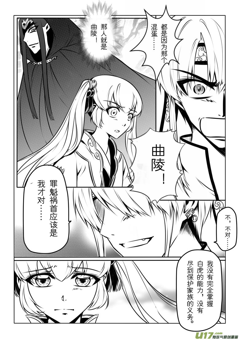 第五章67