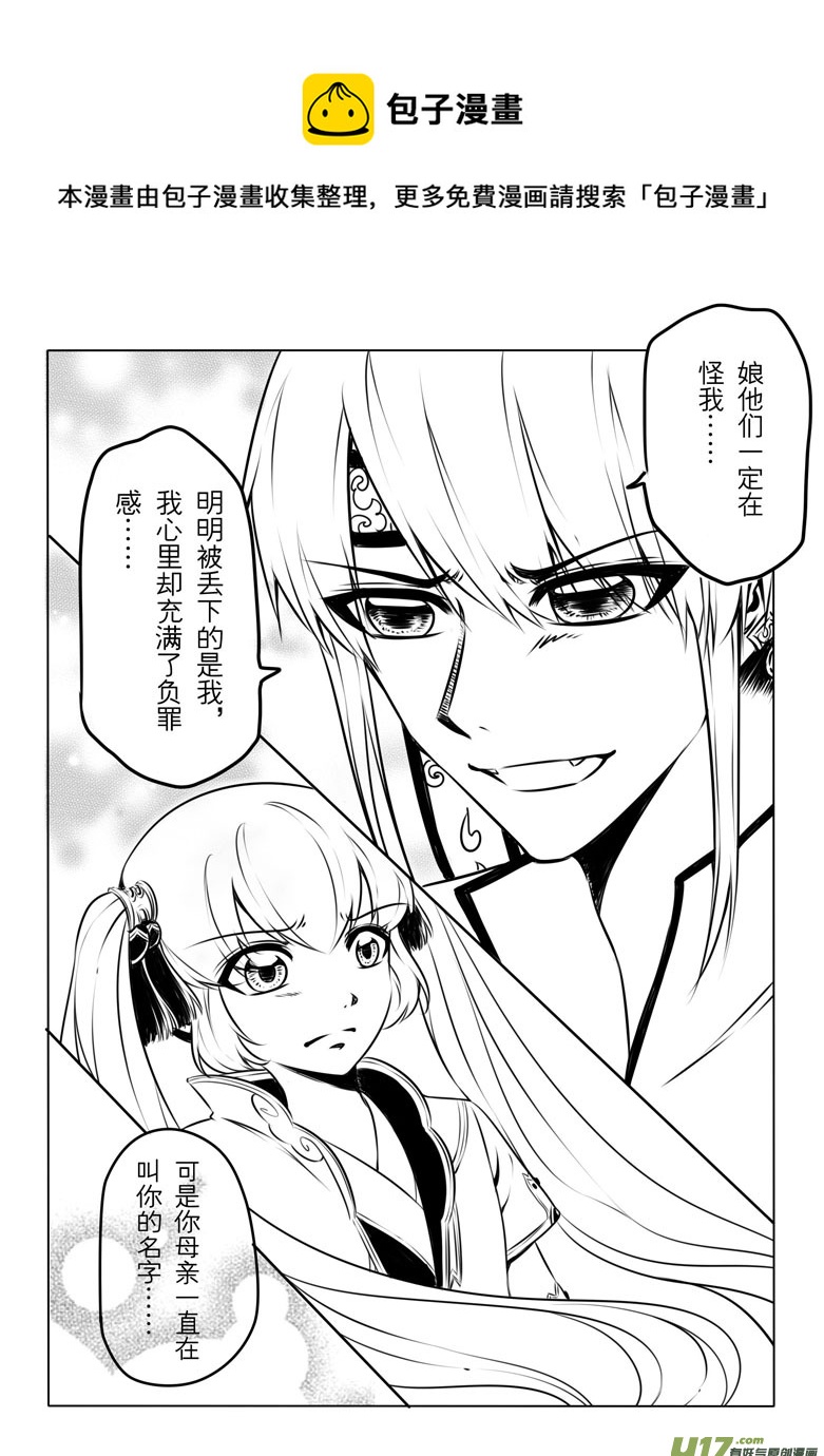 第五章68