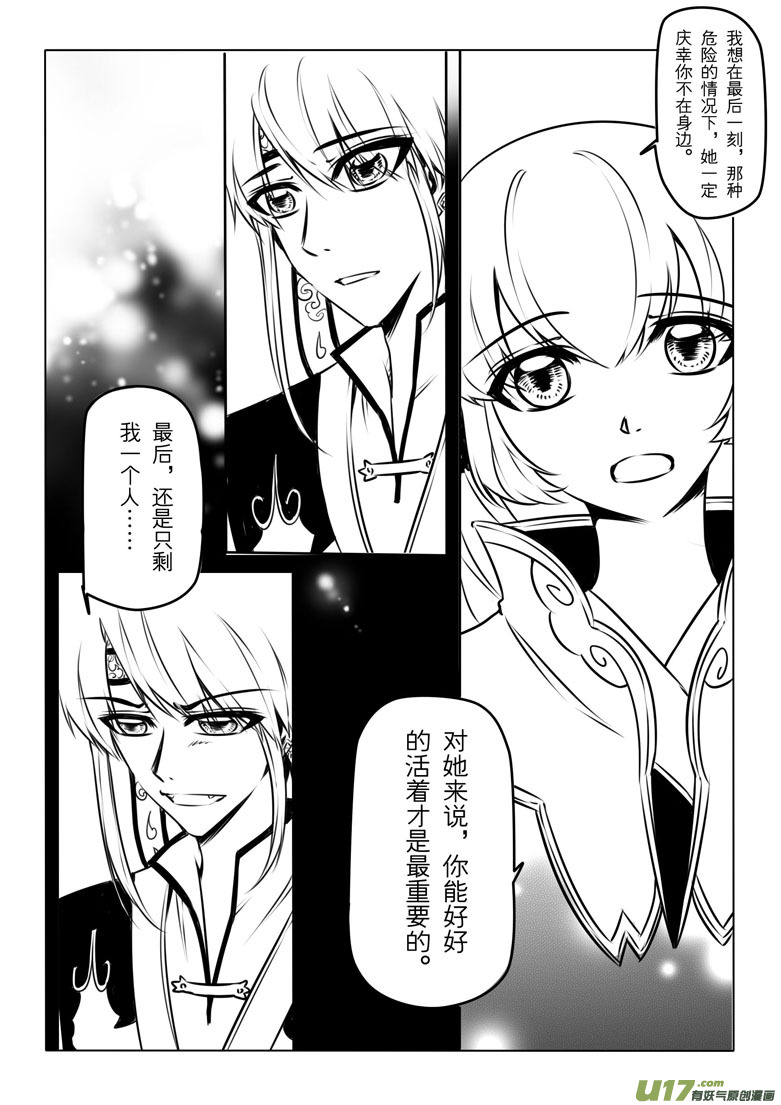 第五章70