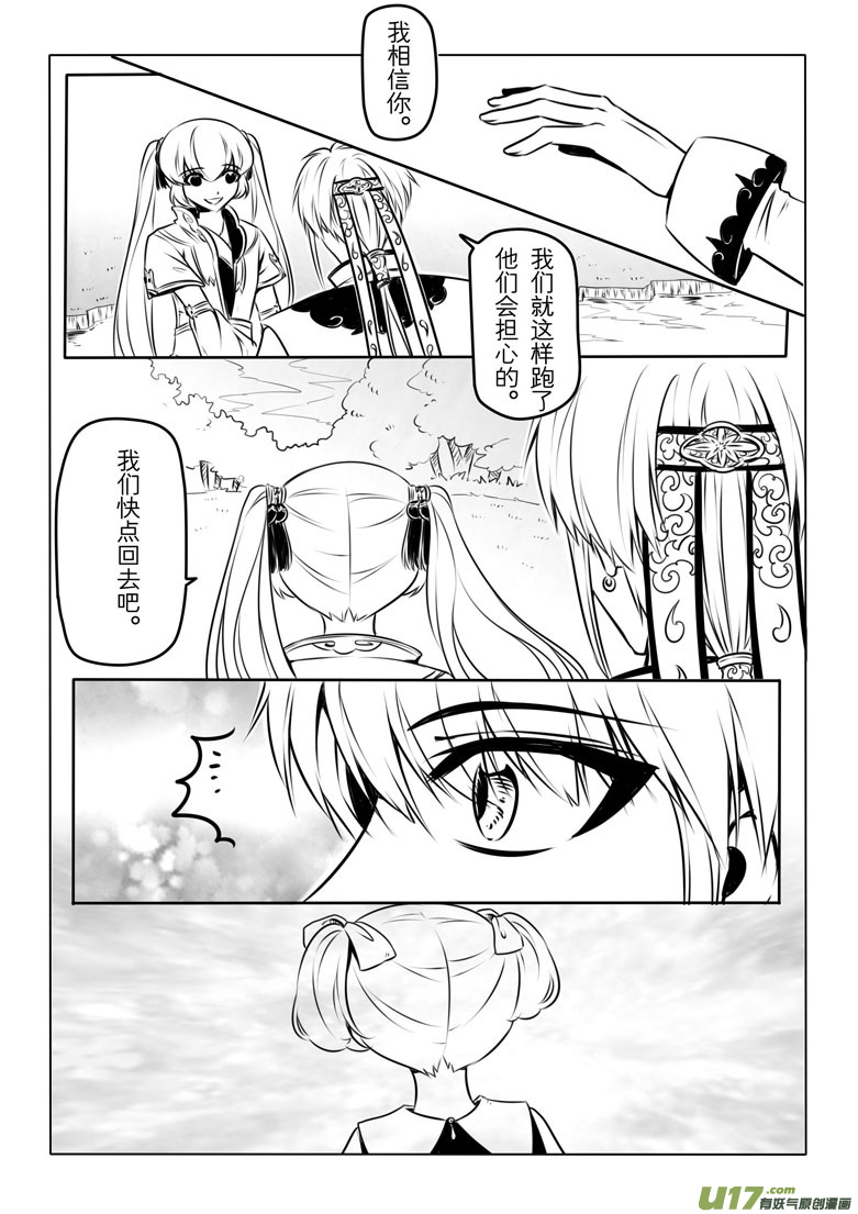 第五章73