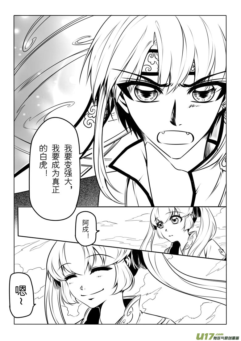 第五章74