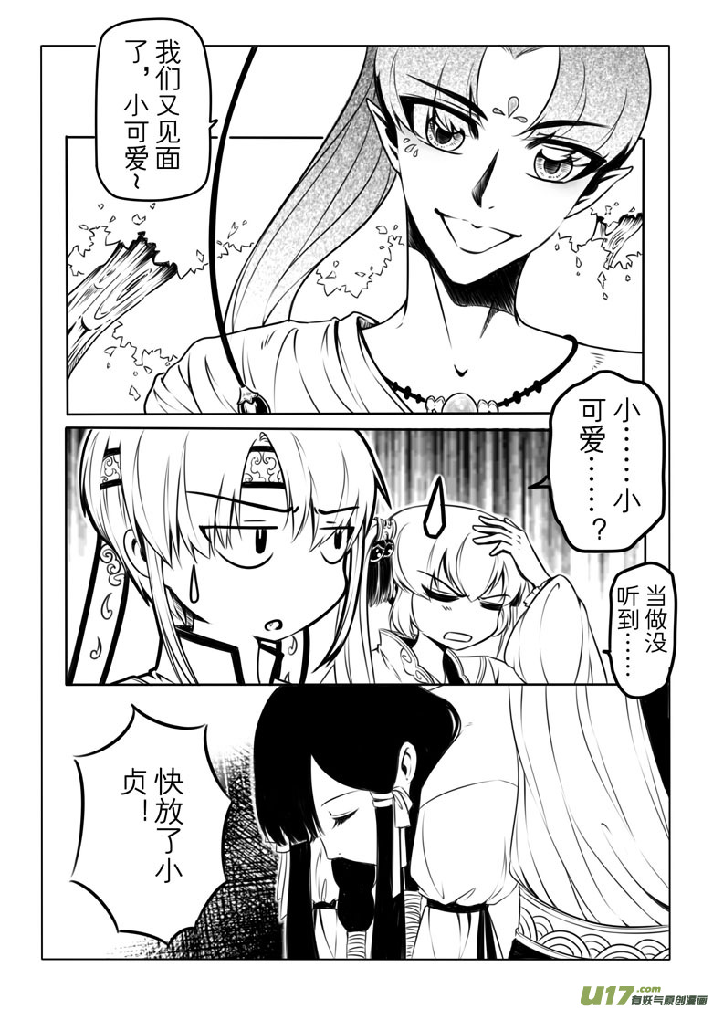 第五章9