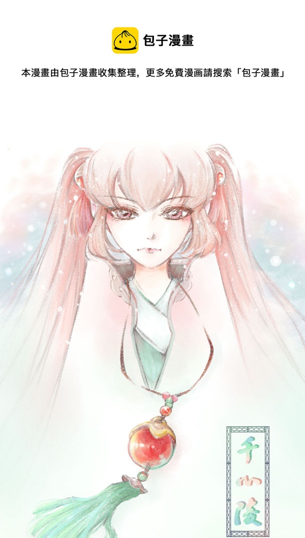第六章0