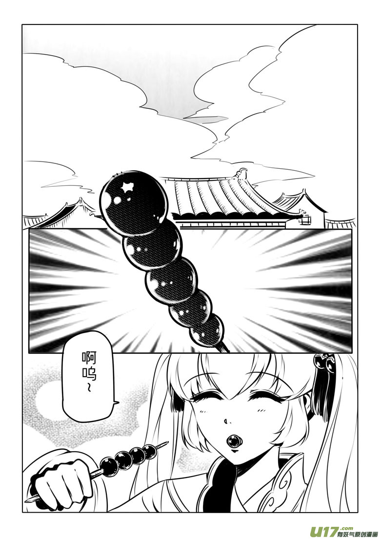 第六章1