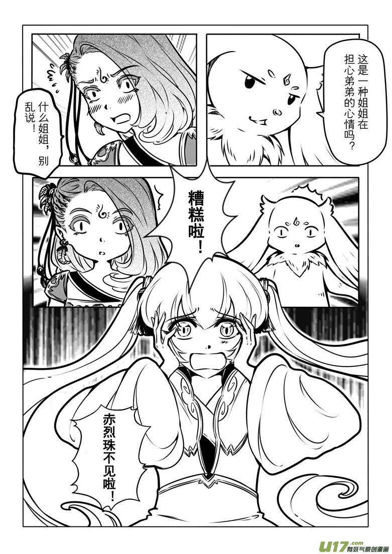 第六章10
