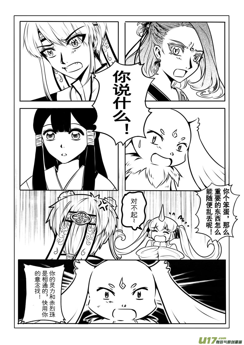 第六章11