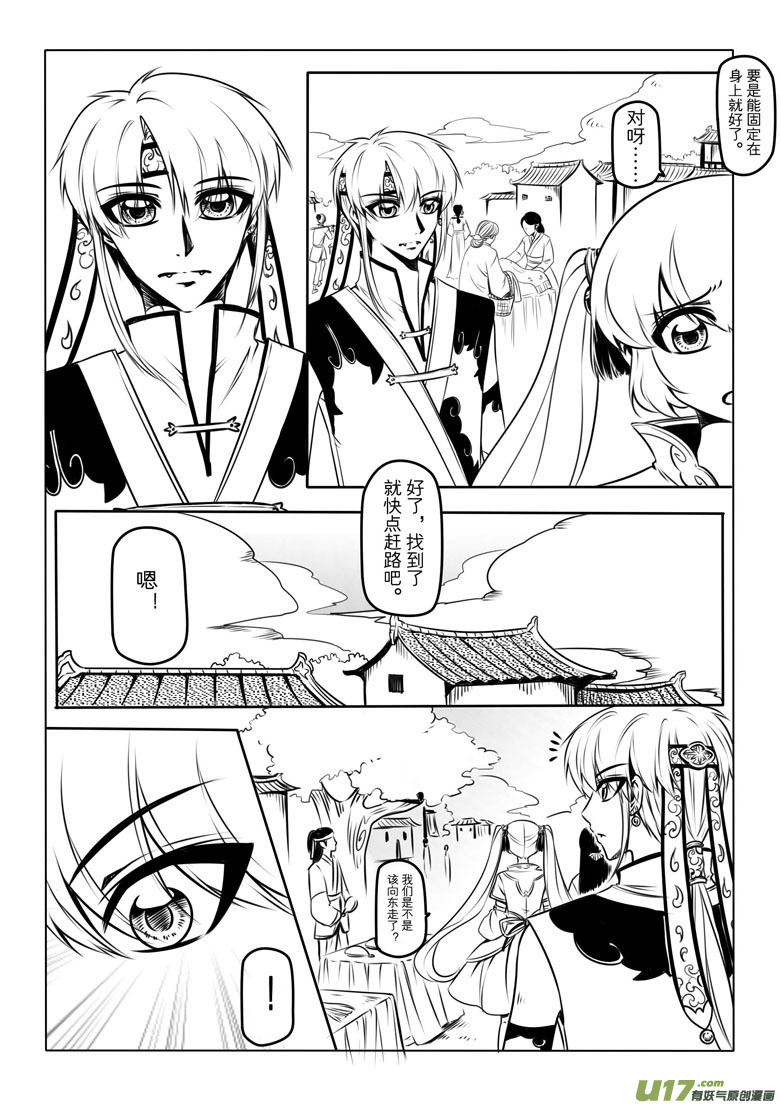 第六章13