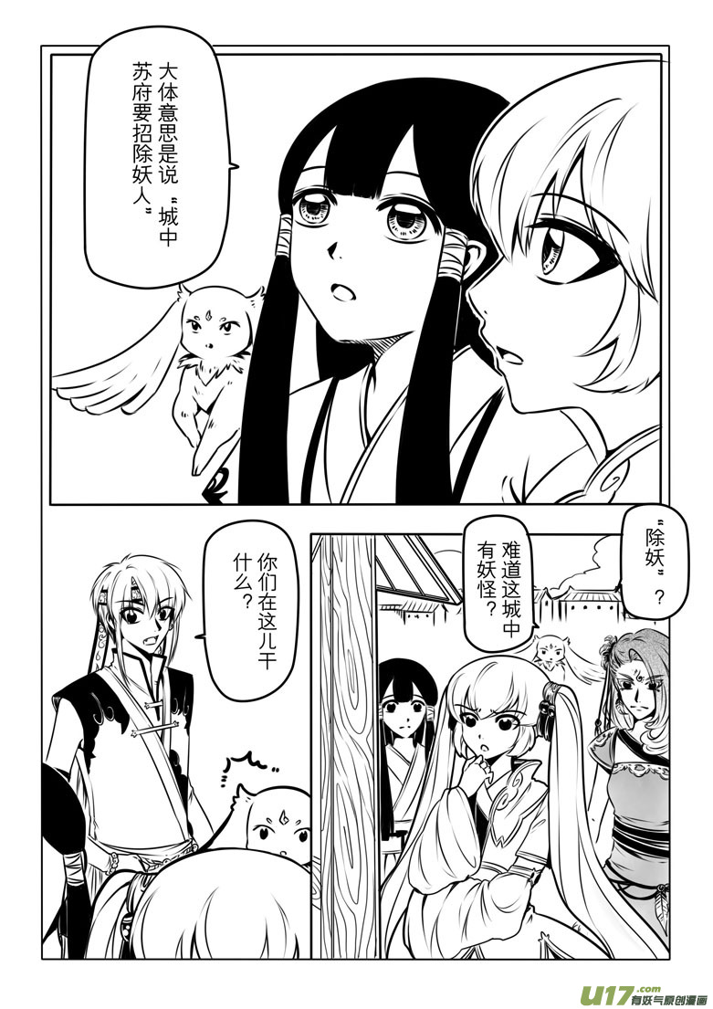 第六章15