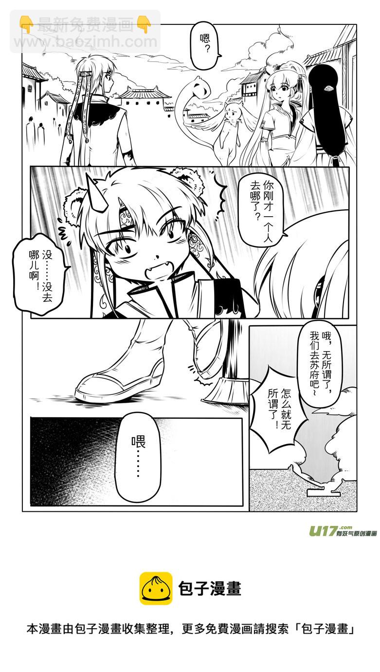 第六章16