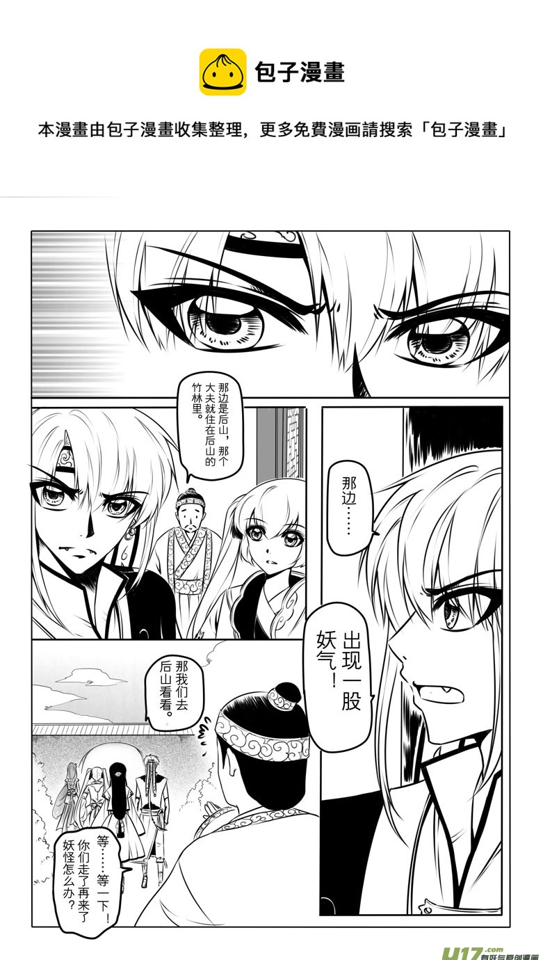 第六章20