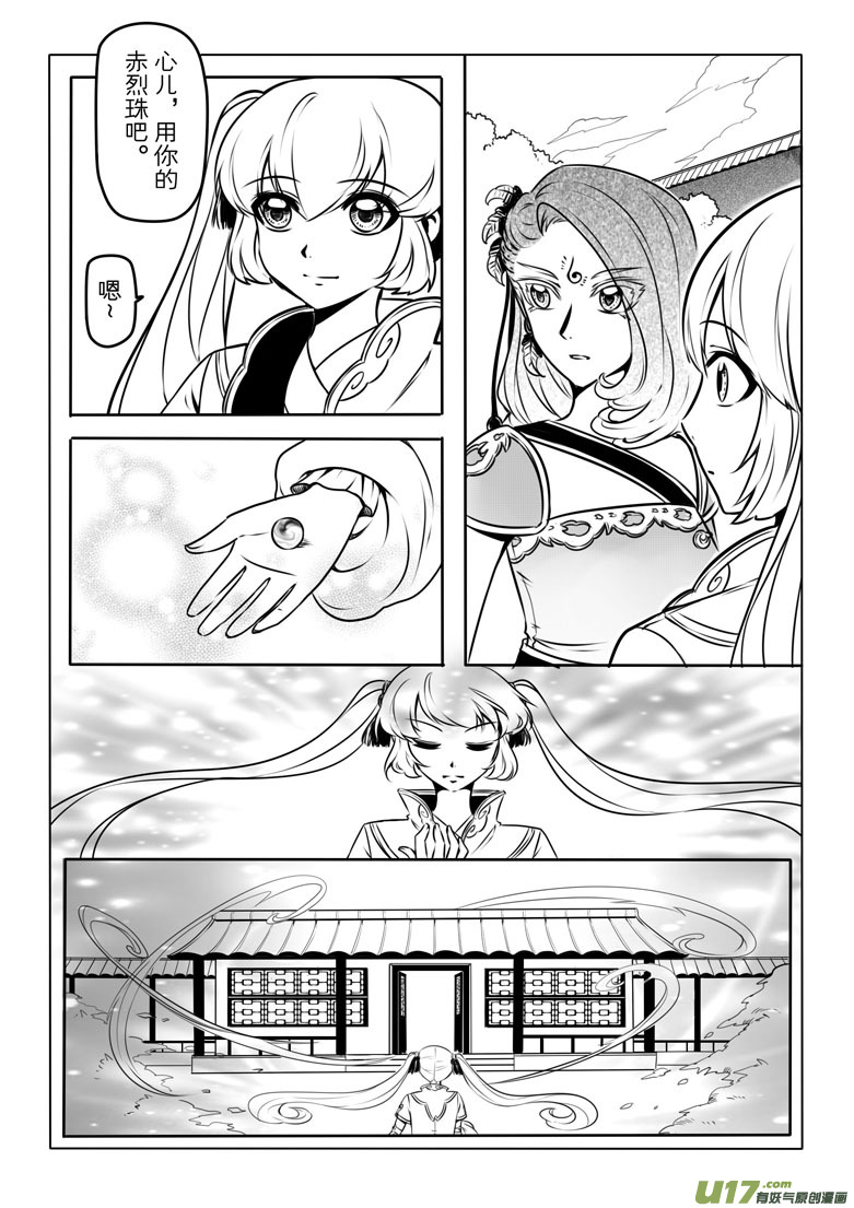 第六章21