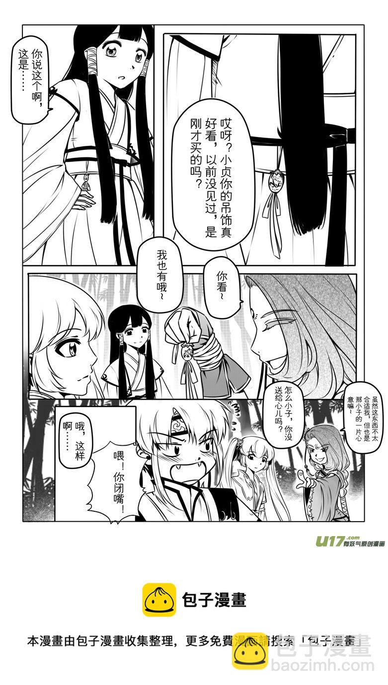 第六章24