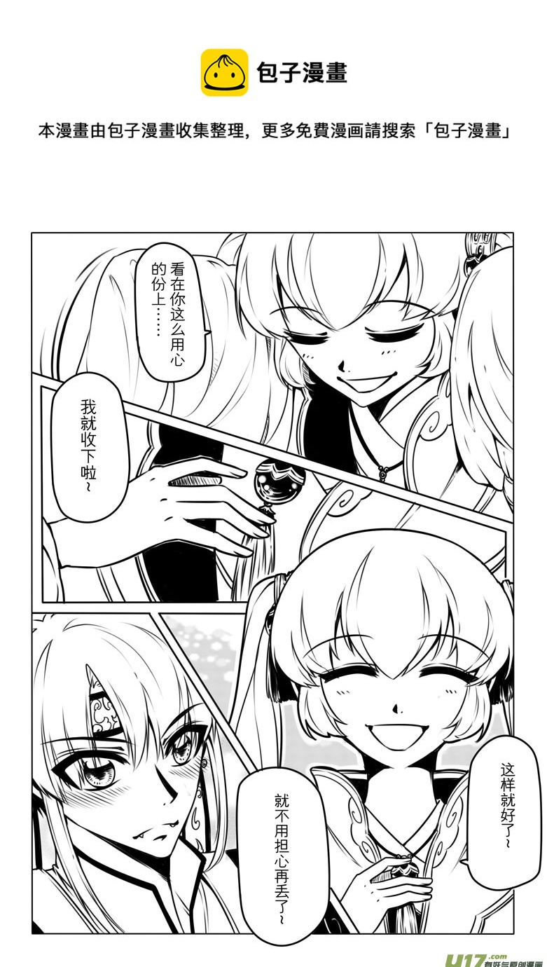 第六章28