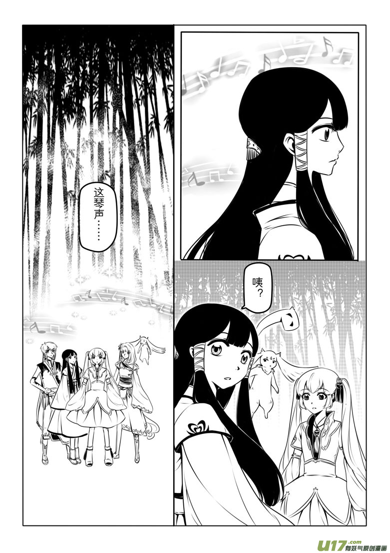 第六章30