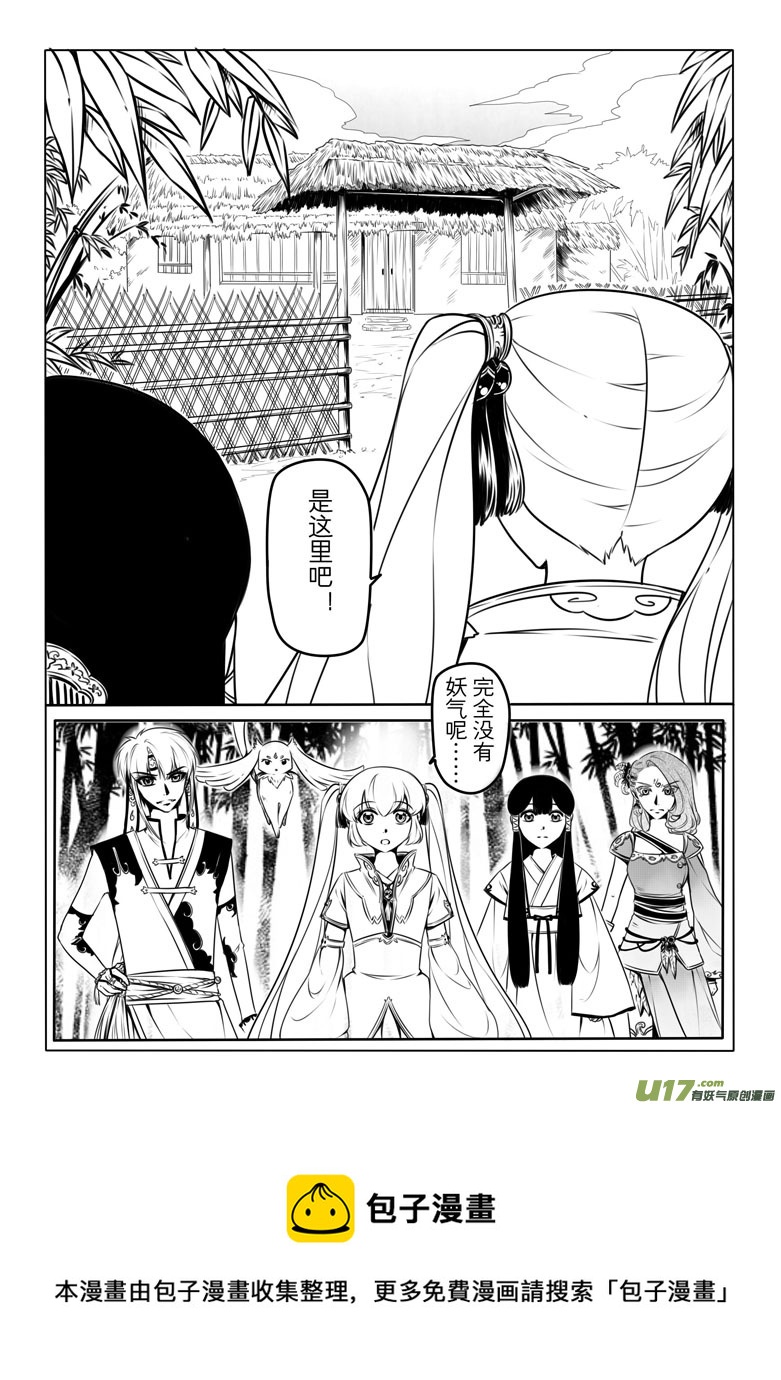 第六章32
