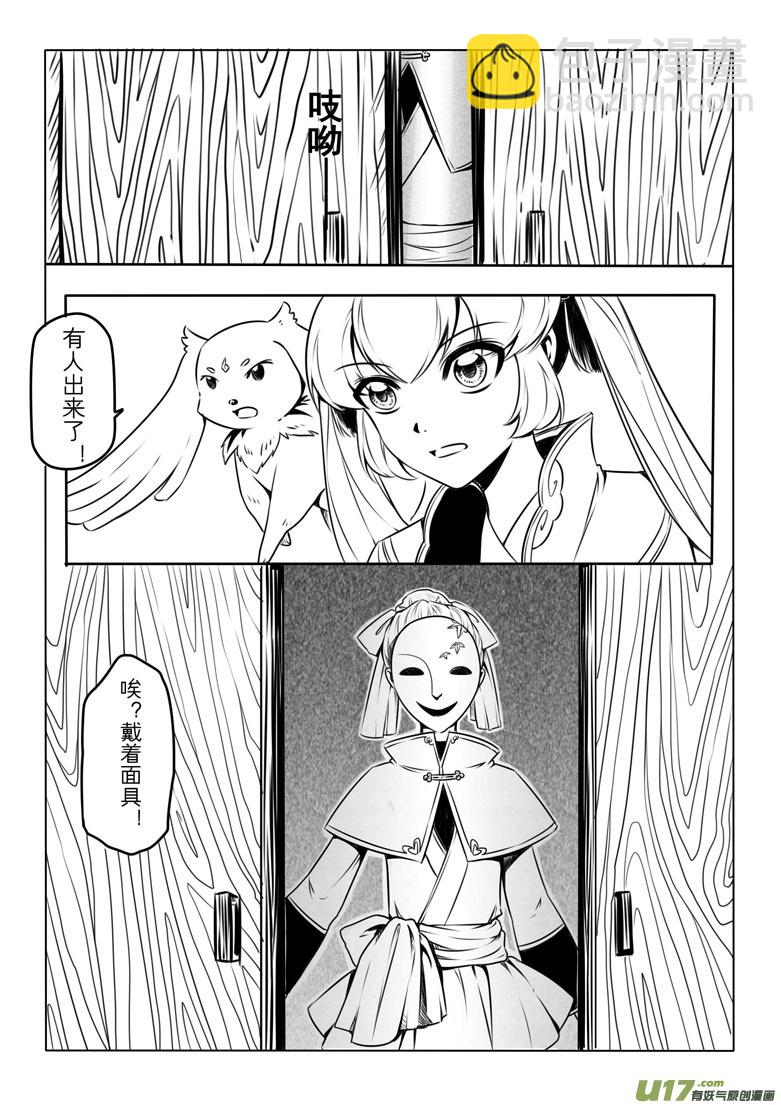 第六章34