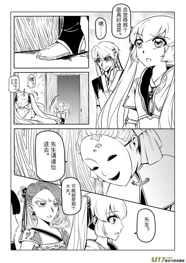 第六章35