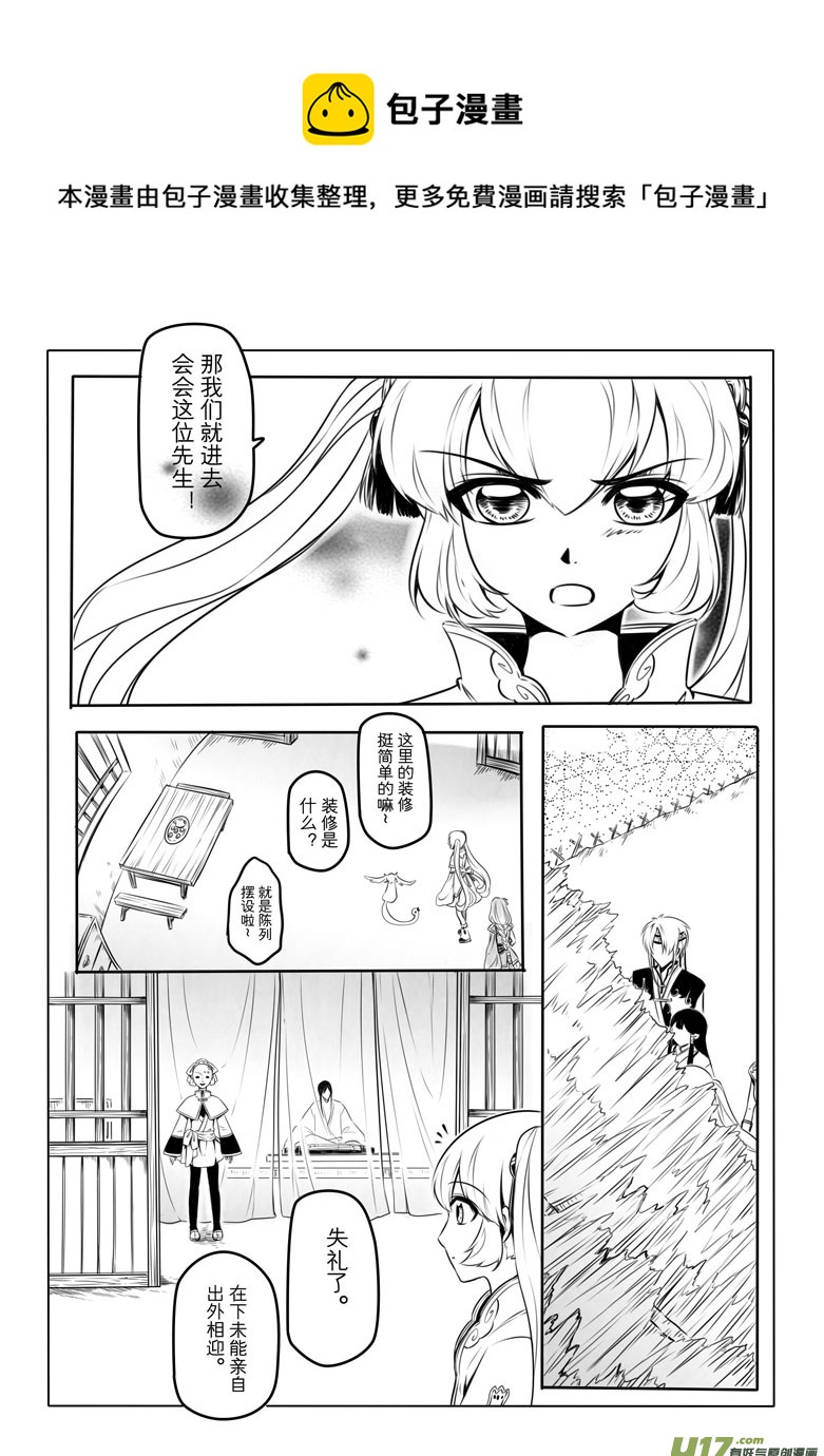 第六章36