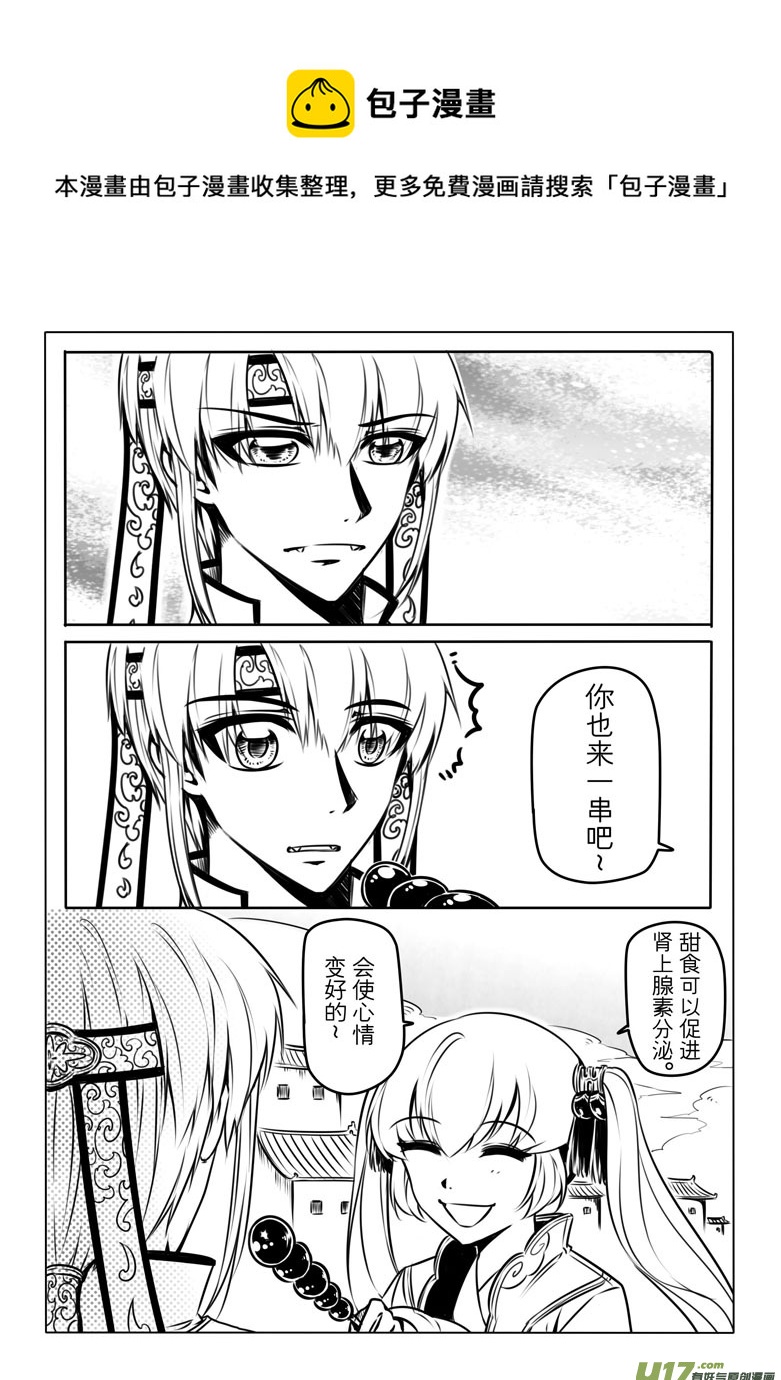 第六章4