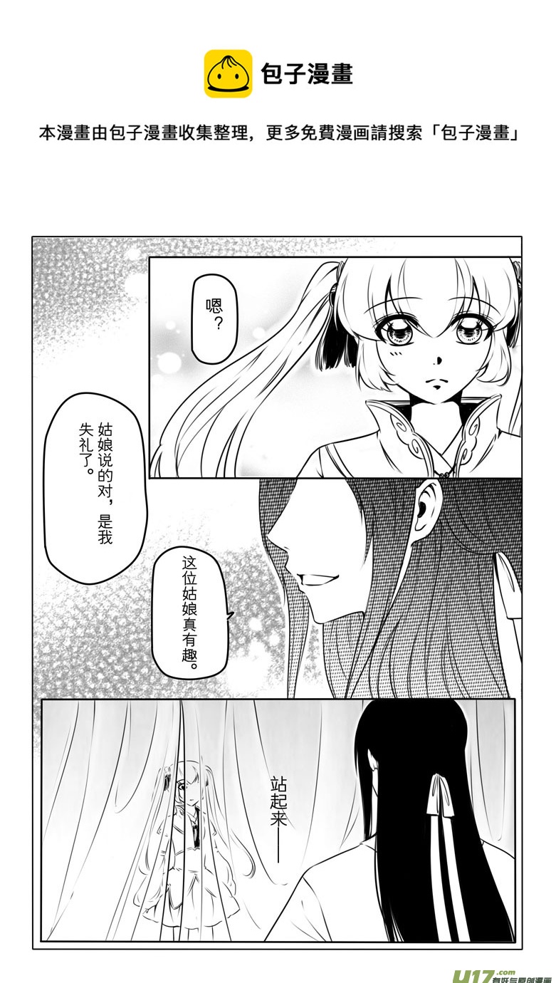 第六章40