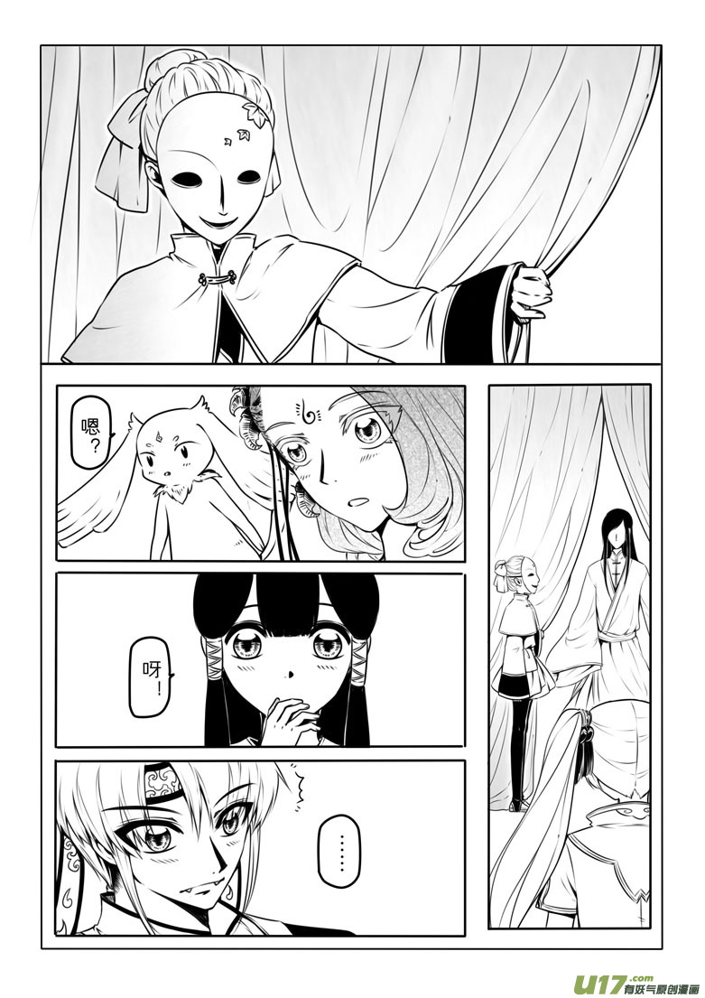 第六章41