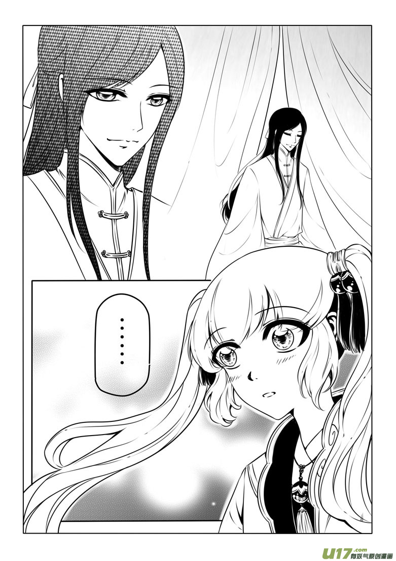 第六章42