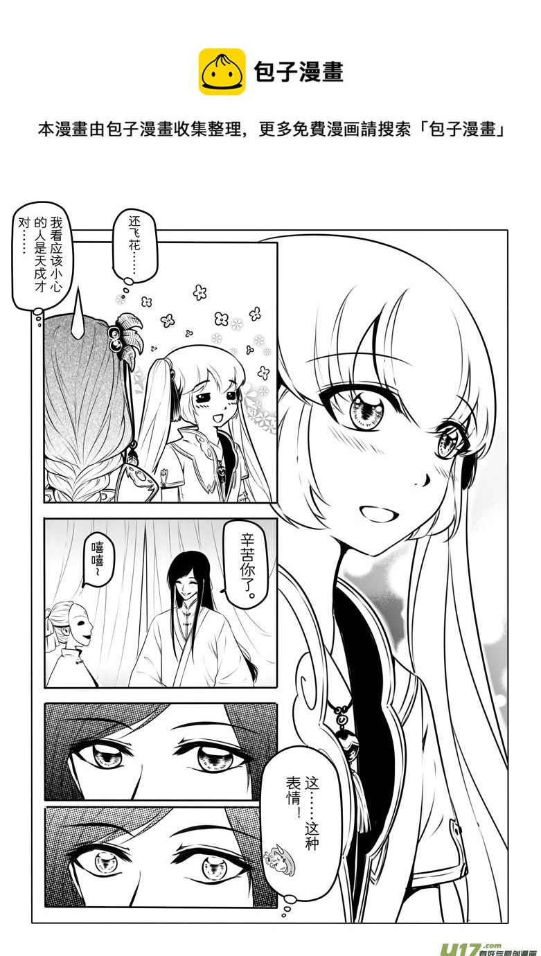 第六章44