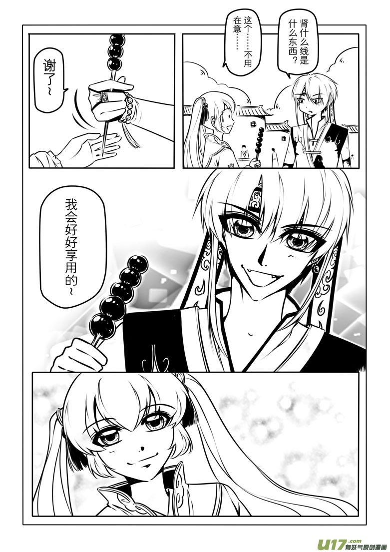 第六章5