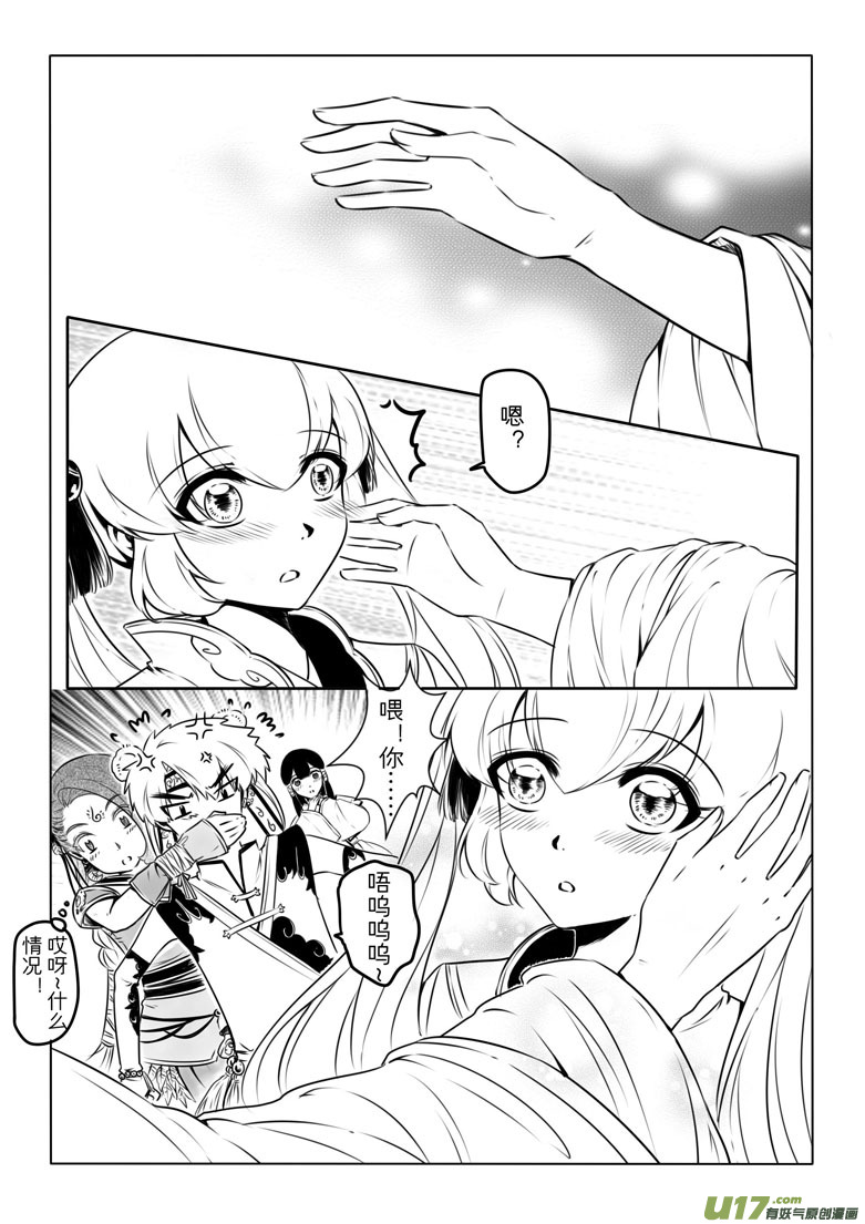 第六章51