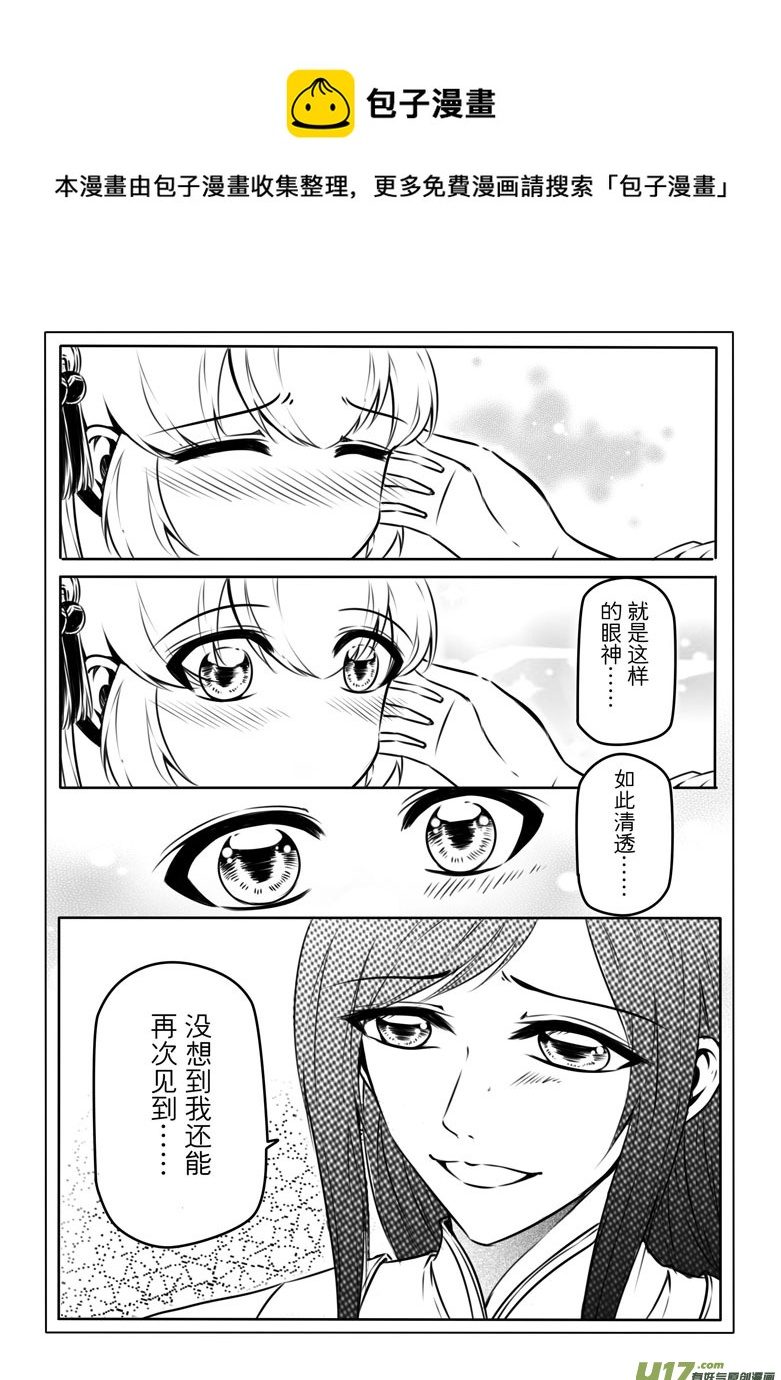 第六章52