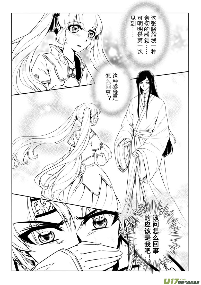 第六章53