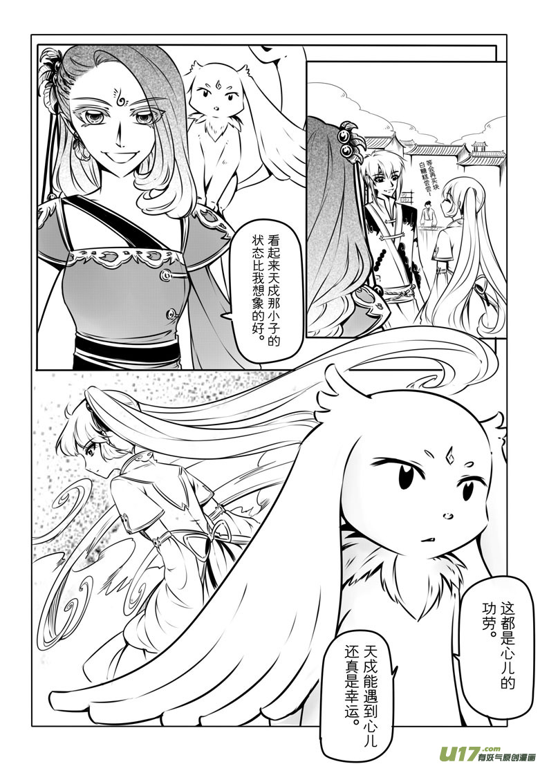 第六章6