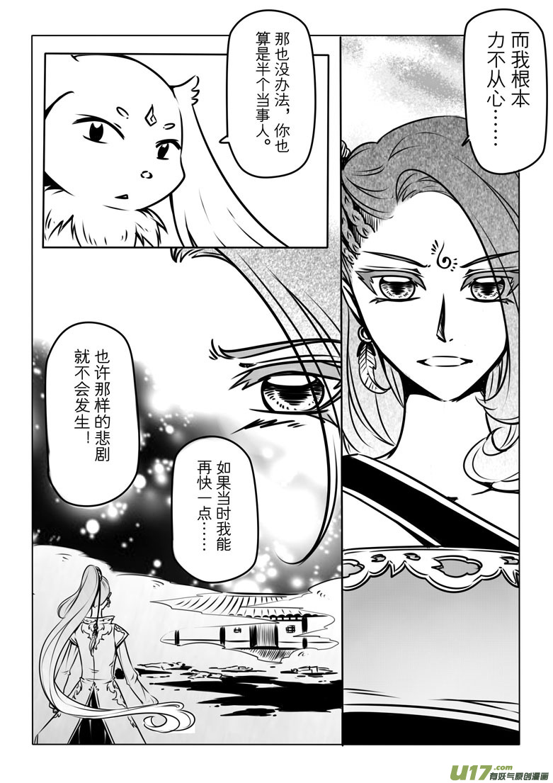 第六章7
