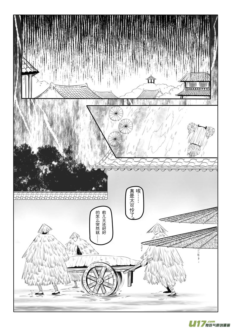 第十章1