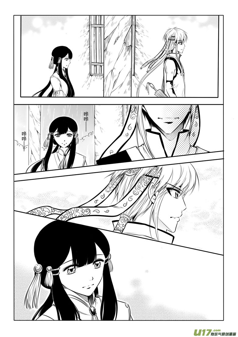 第十章10