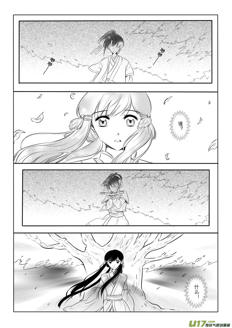 第十章11