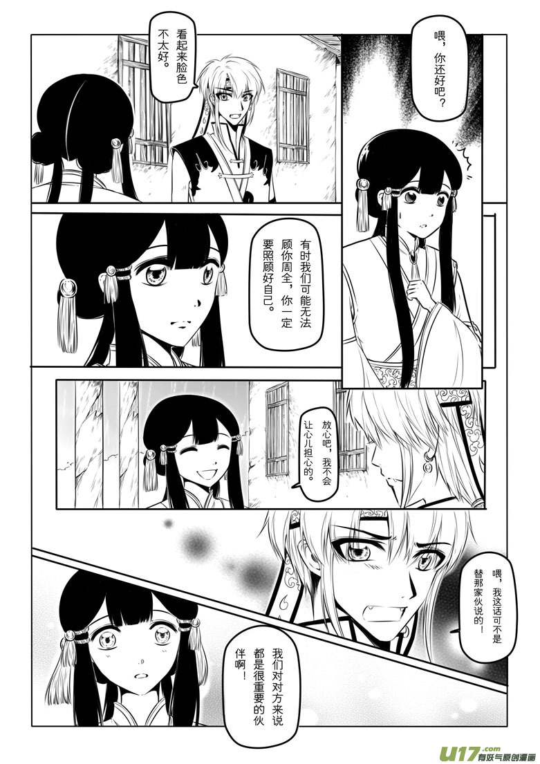第十章13