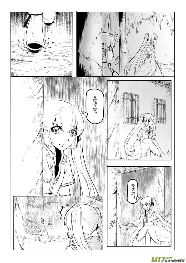 第十章15